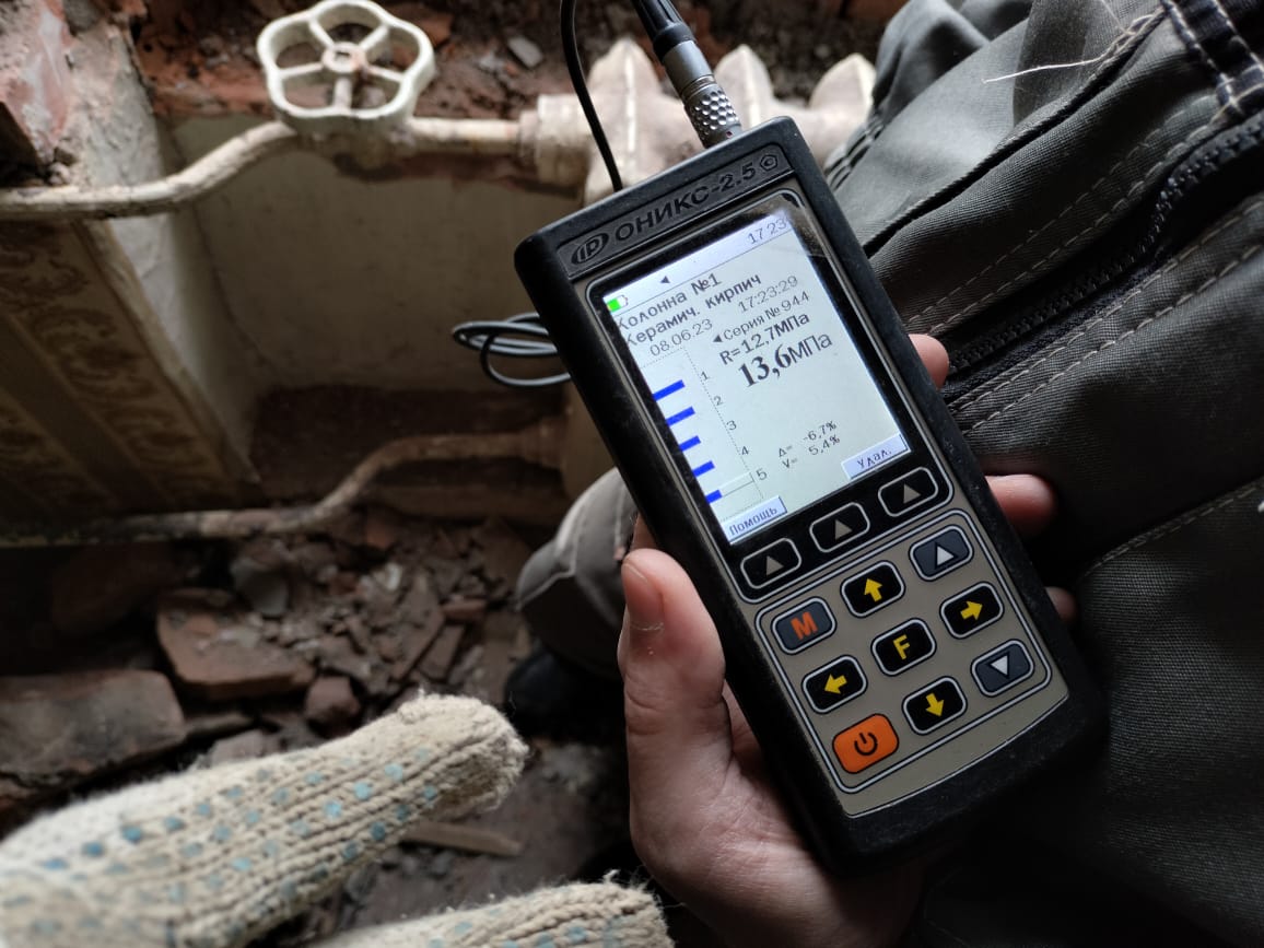 Техническое обследование для переноса сроков капитального ремонта МКД